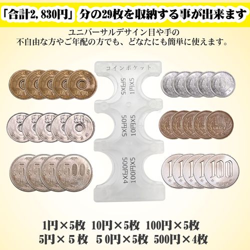 ARREBOL Coin Holder, Coin Pocket, Portable Coin Holder, Coin Storage, Can Classify Coin Storage, Can Store Coins 2,830 JPY (Total 29 Sheets), Lightweight, Compact, Can Be Accessed With One Hand,