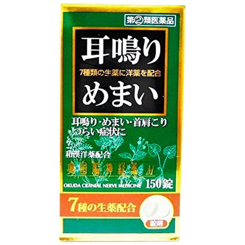 [Designated 2 drugs] Okuda cranial nerve drug M 150 tablets