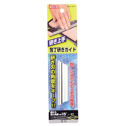 Pearl Metal C-3817 Handy Accessory Knife Sharpening Guide