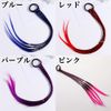 shttown Hair Extensions Braided, Kids, Dance, Events, Hair Extensions, Colorful, One Touch, Set of 4 Colors