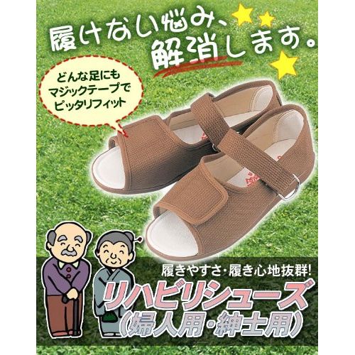 Marianne Women's Sandals Rehabilitation Shoes for Foot Support - brown