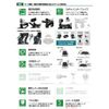 [REC MOUNT+ / REC MOUNT Plus] Dafone Mount [R + DHN] "Mount Only, Special Case Required"