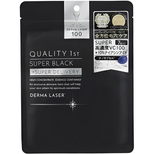 Quality First Derma Laser Super Black Mask, Pack of 7