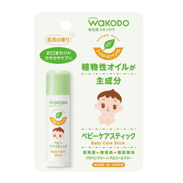 Cicerolol Natural Baby Care Stick, 0.2 oz (5 g)