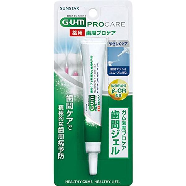 GUM Interdental Care Gel, 0.4 fl oz (13 ml)