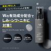NULL All-in-One Gel (Moist Type, Value Set of 3)