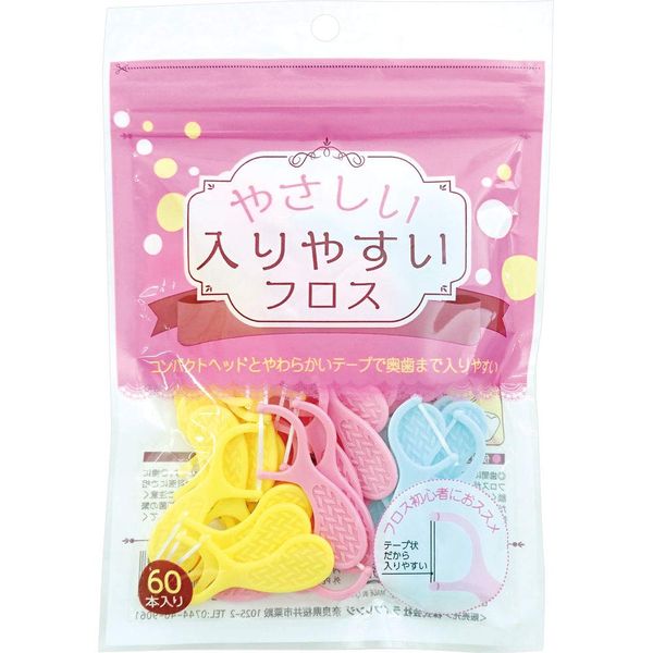 Life Range 3-09 Gentle Easy to Put Floss 60 Pieces