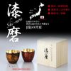 Asahi SCW-GK502 Lacquer Polish Double Layer Guinomi Red Lacquer Flow