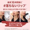 Maybelline SP Stay Matte Ink Lipstick 350 Maple Sunset