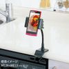 Carmate MO ELE base clip type ME28