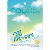 Klux Cool Face Pack/Sora 119157