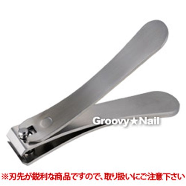 UTSUMI Utsumi Nail Tool Nail Sharpener SK-2448 Straight [Nekopos not available] Nail supplies specialty store