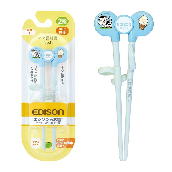 Edison's Chopsticks 1