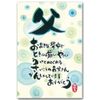 Fathers Day Cards Fathers Day Cards