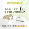 KYOGOKU Collagen Boost + Undiluted Solution, 100% Improve Hair Quality, Concentrated Type, Powder Type, Treatment, Hair Pack, Hair Treatment