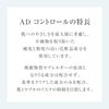 mirukixijeru Ad 60ml