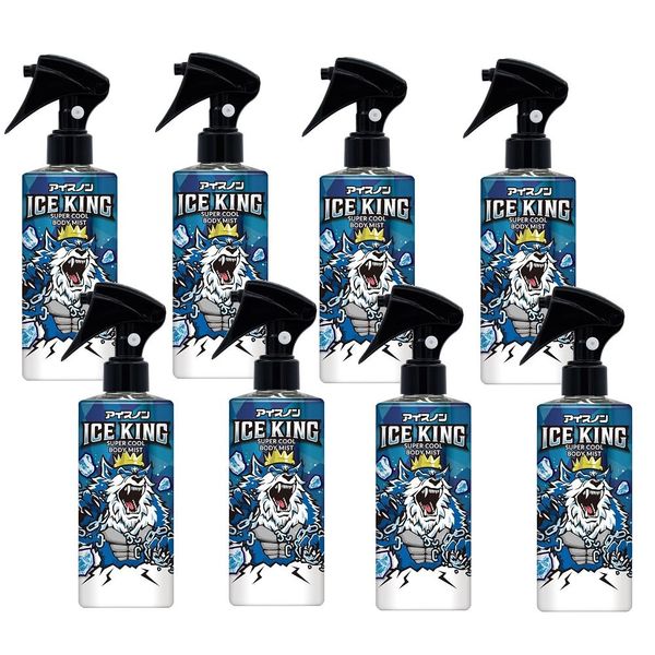 Ice Non Ice King Super Cold Body Mist 5.3 fl oz (150 ml) x 8 Pieces, Fragrance-free, Cooling Mist for Body, Summer, Cold Insulation, Sports, Heatstroke