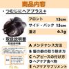 Luce brillare Wig, Men's, Women's, Wig, Partial Wig, Men's, Women's, Whorl, Top of Head, Human Hair, Short, Domestic Manufacturer, Hair Plus + (Natural Black)