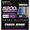Kashimura / HB3 Super White Valve 5200K Model Number: NB-107