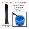 Sakamoto Takaseido Fine Cool Grease Spatula