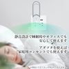 Air Purifier, USB Connection, Negative Ion, Mini Air Purifier, Small Deodorizer, Energy Saving, Compact, Quiet, White