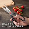 ZWILLING 41370-001-0 stationery/craft scissors