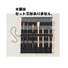 BSS Brush Roll (5 Pieces)