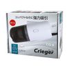 Cretom Compact 2-Way Power CG6