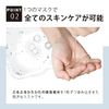 Mitomo Select 605 Facial Essence Mask AC/5 Sheets / [MTSA00605-B-1x001]