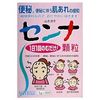 【指定第2類医薬品】山本漢方 センナ 顆粒S 1.5g×40 ×5