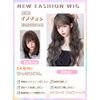 Wig, Long Wig, Natural, Long, Curl, Wig, Long, Wave, Curly Hair, Wig, Cross-Dressing, Full Wig, Lolita, Cosplay, Wig, Small Face, Natural, Heat Resistant, Net Included (Light Brown)