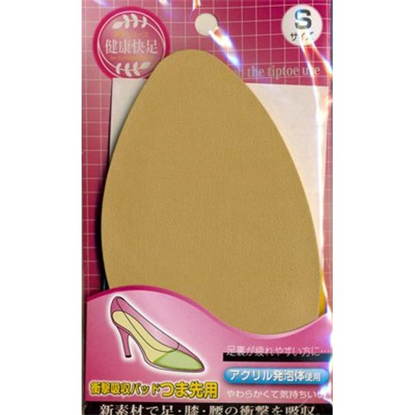 actika Shock Absorbing Pads for Toe Beige Small (For Women)