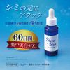 COMOLIFE BURENA Medicated Stain Shot Serum, Tranexamic Acid, Vitamin C Derivative, Beautiful Skin, Whitening, Stains, 60 Days of Intensive Whitening Care, Formulated with Plant Extracts, Made in Japan