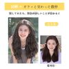 LS Fer Wig Extension Collar Wig, One-touch Wig, Long Curl, Women's Hair Volume, Increases Volume, Easy to Wear, Detachable Clip, Set of 3, Wig (17.7 - 17.7 inches (45 cm), Light Brown)