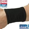 D&M ATHMD Wrist Supporter, Fixed, Protection, Pain Protection, Level 3, Proper Tightening, Sleeve Type, For Wrists, Made in Japan, Black, One Size Fits Most