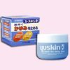 【第3類医薬品】ユースキンI 110g ×4
