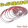 [TradeWind] Car Plating Molle Body Bumper Protection Protector Length 12m Silver (Width 8mm)