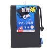 Sanwa Supply IN-C1K Multi Cushion Case (Drawstring Type), Black