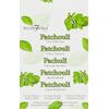Stamford Patchouli Incense Cones
