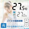 ELPA Air Conditioner Remote Control RC-AC38