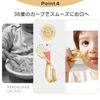 spoon (mogumoku fork & spoon)