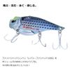 DAIWA M FASHAD100S UVAR Sardine