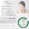 KATAN Cica Cleansing Balm 100g Makeup Remover Face Wash ()