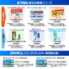 [Designated 2 drugs] Pabron rhinitis capsule Sα 12 capsules for children * Product subject to self-medication tax system
