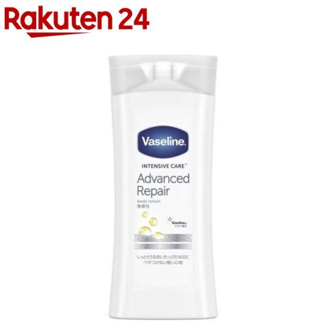 Vaseline Incentive Care Advanced Repair Body Lotion Unscented (200ml) [Vaseline]