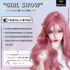 Hawkko ウィッグ ロング カール かつら フルウィッグ グラデーション レディーズ ウェーブ カツラ 巻き髪 女装 ウィッグ ウェーブ インナーカラー wig 原宿系 カツラ ぱっつん ファッション ロングヘアー 日常 コスプレ ロリータ 自然 人気 小顔 可愛い 耐熱 ネット/櫛付き（さくらピンク）