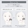 ESPRIQUE Aquarie Skinwear 03 Medium Beige Foundation SPF50/PA++++++ Glossy Skin Pore Cover Beauty Serum Moisturizing Foundation 0.5 oz (13 g)