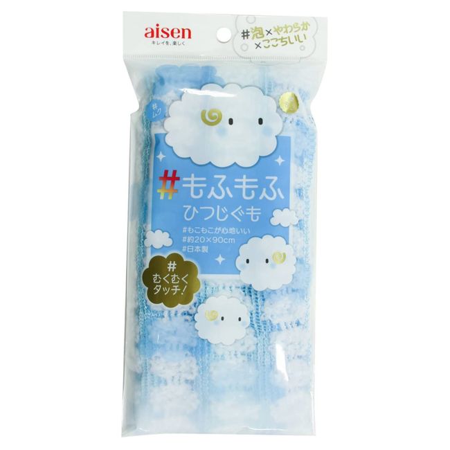 Plenty of Foaming Gently Washable, Fluffy Sheep Towel, Made in Japan, Blue, Size 7.9 x 35.4 inches (20 x 90 cm)