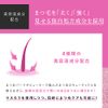 PHOEBE BEAUTY UP Beauty Up Mascara, Long Keep, Mocha Pink, 0.2 oz (5 g), Hot Water, No Bleeding, Fiber Formula, Beauty Serum Formula
