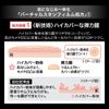 Kate Virtual Skin Maker 01 Liquid Foundation